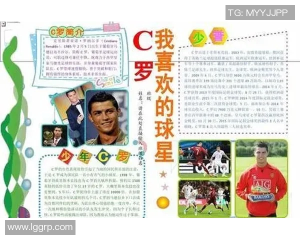 当我成为足球明星的妻子时那些闪耀与温暖的日子 当我成为足球明星的妻子时那些闪耀与温暖的日子