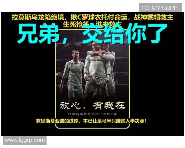 球迷疯狂冲进场内抢夺C罗球衣引发热议的欧冠奇葩瞬间