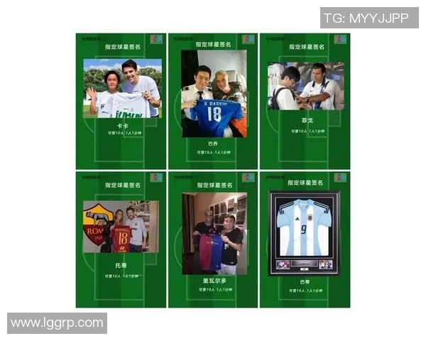 2023年足球明星人品排名揭晓谁是最受尊敬的球场英雄